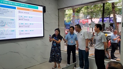 重慶市渝北區(qū)總工會考察組赴廣元考察調(diào)研，深化合作共促信息咨詢服務(wù)發(fā)展